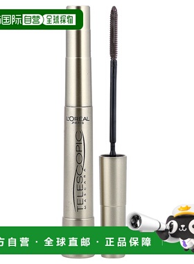 香港直邮欧莱雅,Telescopic® 原创睫毛膏，915 黑棕色，0.2正品