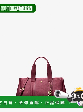 自营michael korsRomee Small Pebbled Leather Satchel - mulber