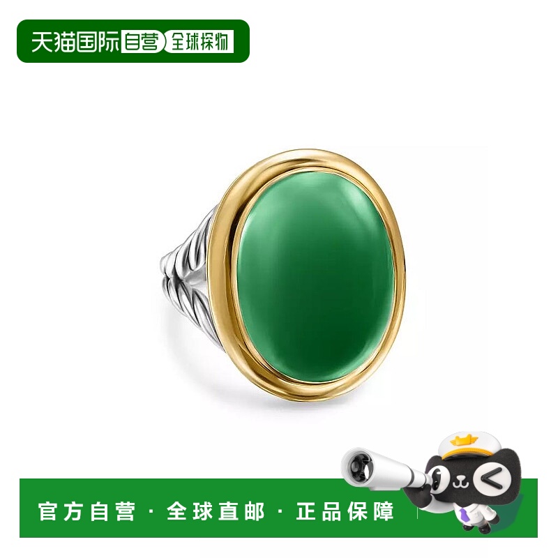 1h可退 【美国直邮】david yurman  戒指