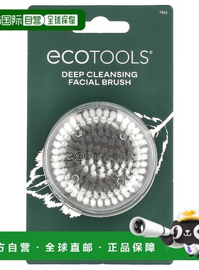香港直邮Ecotools深层清洁刷去角质沐浴身体刷软毛舒适正品洁面乳