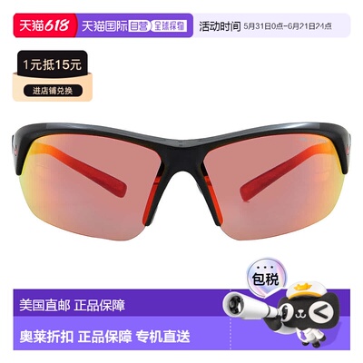 自营Nike Red Mirror Wrap Men's Sunglasses NIKE SKYLON ACE M
