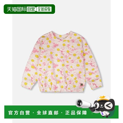 自营deux par deuxFrench Terry Sweatshirt Pink Printed Daisie