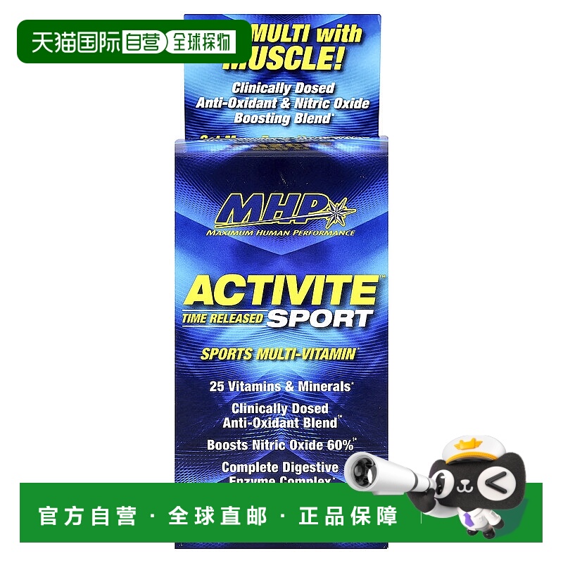 香港直邮MHP,Activite Sport，多维生素，缓释，120 片营养素叶酸