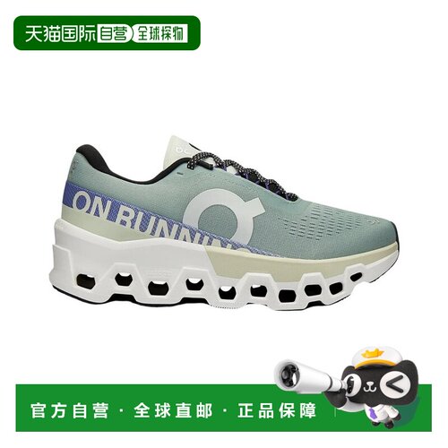 自营On Running Cloudmonster 2跑鞋-白色 美国奥莱直发昂跑