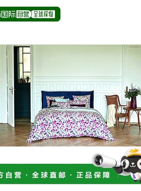 自营Anne de Solene 200支草原有机Percale羽绒被套-粉红色 美国