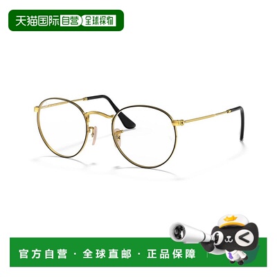 1h可退 【美国直邮】Ray-Ban|中性圆形金属光学眼镜，RB3447V雷朋