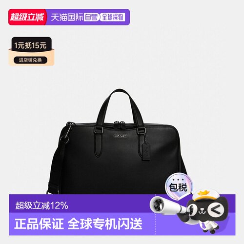 香港直邮COACH/蔻驰 Graham 39男士手提公文包电脑包C8170/C8172
