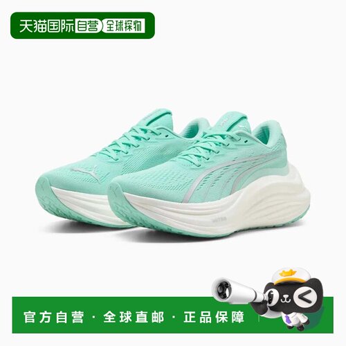 自营Puma MagMax Nitro 310089-12运动鞋Mint Melt运动跑鞋-绿色