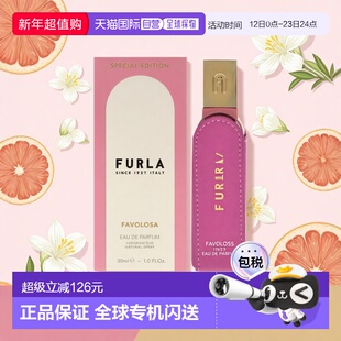 美国直邮Furla芙拉茉莉沁柚香水女士30ml礼物送男友送女正品