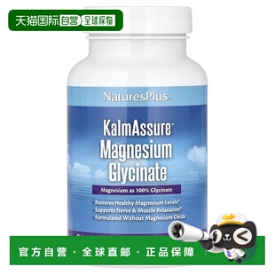 香港直邮自然加,KalmAssure, Magnesium Glycinate, 90 Capsules