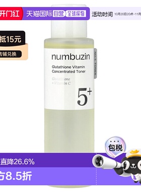 香港直邮Numbuzin，No.5 维生素增强精华爽肤水，6.76 液量正品