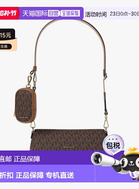 自营michael korsJet Set Travel Signature Logo小包斜挎包-棕色