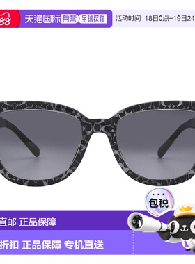 自营Coach Grey Gradient Butterfly Ladies Sunglasses HC8379U