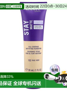 香港直邮芮谜,Stay Matte 液体慕斯粉底，103 全正象牙色，1正品