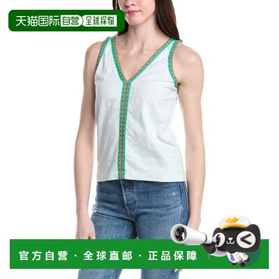 自营Lisa Todd Tizzy Tank - blue 美国奥莱直发背心