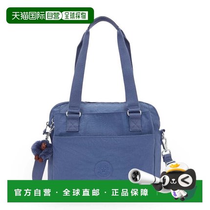 自营Kipling Felicity Shoulder Bag - classic indigo 美国奥莱