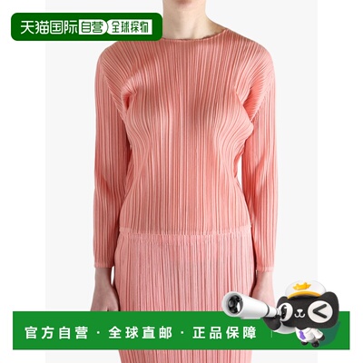 美国直邮PLEATS PLEASE ISSEY MIYAKE - Women Ramie Pleats Shir