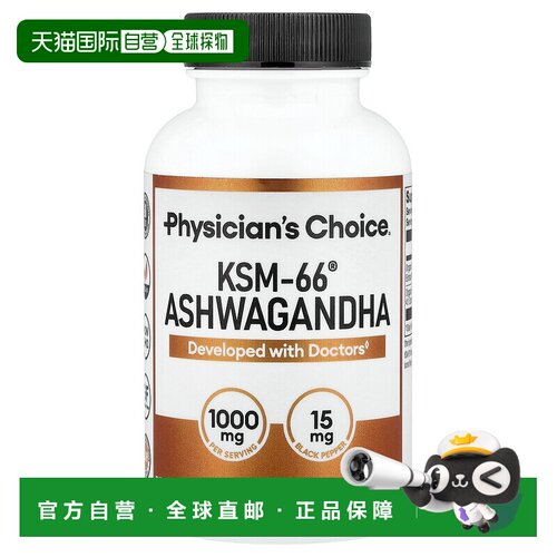 香港直邮physician's choice  运动营养食品