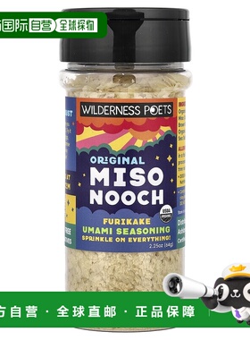 香港直邮Wilderness Poets LLC,Miso Nooch，Furikake 鲜味调味料