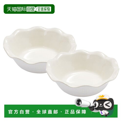 自营Emile Henry Mini Pie Dish, Set of 2 - sugar 美国奥莱直发