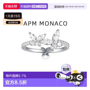 自营APMMonaco蝴蝶戒指女生925银气质设计感宝石镶嵌礼物纯银