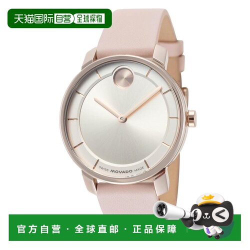 1h可退 【美国直邮】movado/摩凡陀  休闲手表