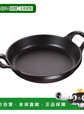 自营 Staub 铸铁 6 英寸圆形焗烤盘 - 哑光黑色 美国奥莱直发