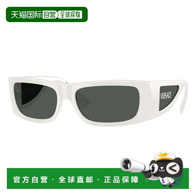 自营versaceVE4482 314/87 White/Dark Grey - white 美国奥莱直