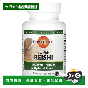 香港直邮Mushroom Wisdom,菌菇智慧，级灵芝片，120素食片