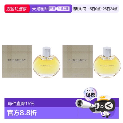 美国直邮Burberry博柏利博柏利（2支装）女士香水EDP-100ml正品