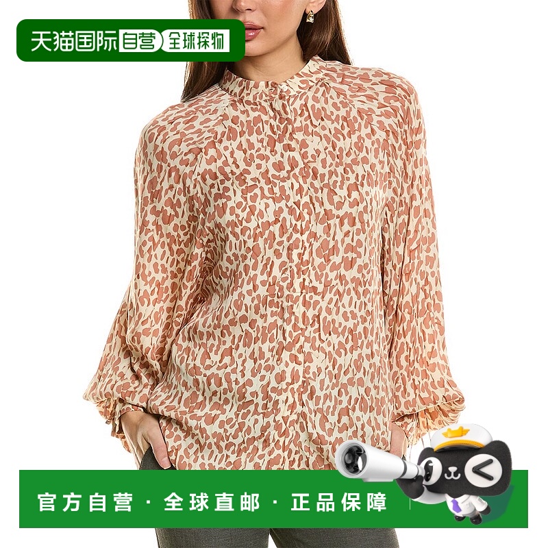 自营 Reiss 卡拉上衣 - 棕色 美国奥莱直发