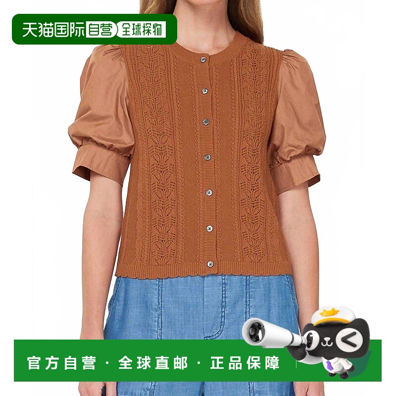 自营current airRemi Mixed Media Top In Rust - rust 美国奥莱