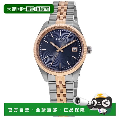自营Tissot Ballade Quartz Blue Dial Two-Tone Rose Gold PVD S