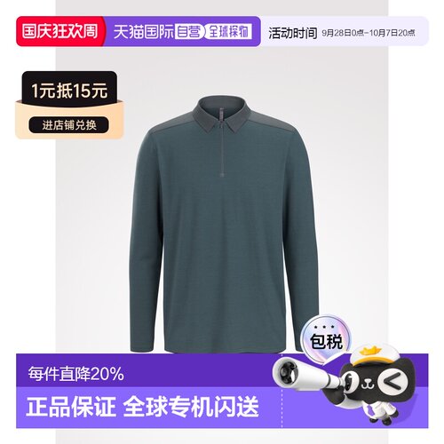 美国直邮Arc'teryx始祖鸟 Veilance 男士精纺美利奴羊毛长袖Polo
