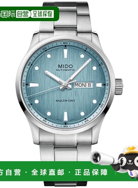 自营 Mido Multifort M Freeze 自动蓝色表盘钢男士手表 M038.430
