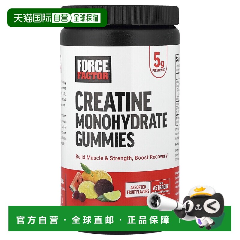 香港直邮Force Factor,一水肌酸软糖，什锦水果味，150 粒