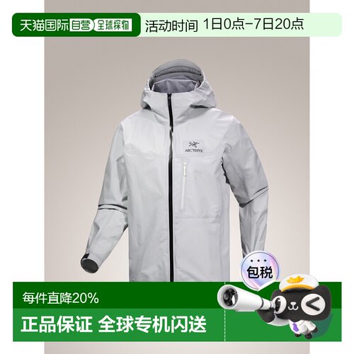 加拿大直邮始祖鸟Alpha SL男款户外防风防水GTX PRO 硬壳冲锋衣