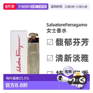 美国直邮SalvatoreFerragamo菲拉格慕同名女士香水100ml持久正品