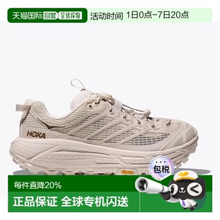 美国直邮HOKA ONE ONE法玛特2女款运动休闲鞋透气轻便1173332-RCC