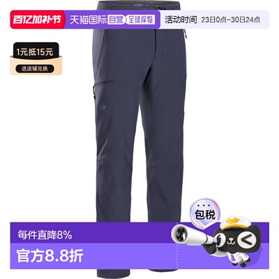 加拿大直邮始祖鸟GAMMA MX PANT男款户外防风防水抓绒软壳长裤