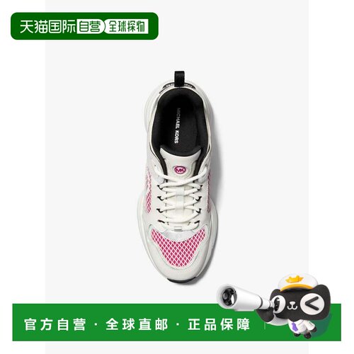 自营michael korsBowie Mixed-Media Trainer - raspberry 美国奥