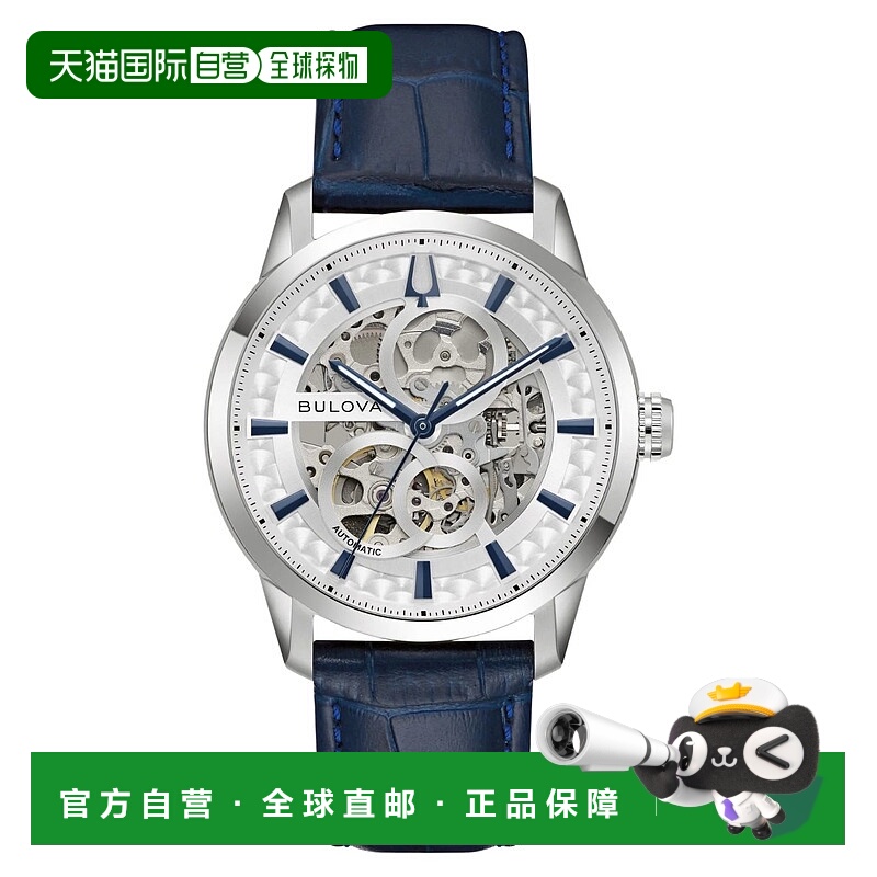 自营Bulova男士Sutton银色表盘手表-银色 美国奥莱直发