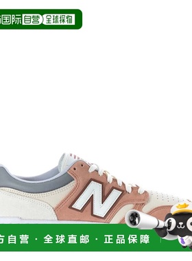 自营Men's New Balance 480 BB480LLL Sneaker Brown Beige Lifes