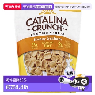 香港直发Catalina Crunch生酮友好麦片255g蜂蜜全麦面粉袋装