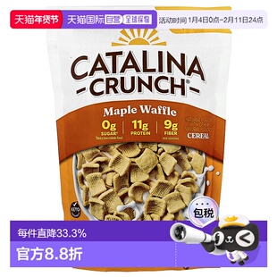 香港直发Catalina Crunch生酮友好麦片枫糖华夫饼9盎司(255g)