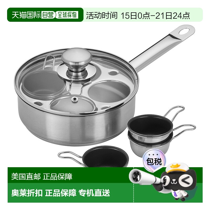 自营 Demeyere Resto 4 杯不锈钢煮蛋器套装 - 不锈钢 - 1.5 夸脱