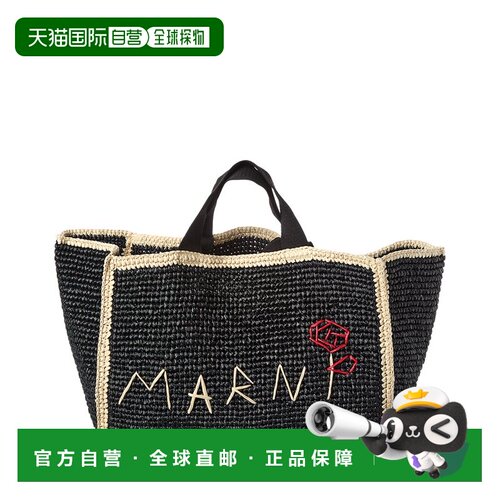 自营Marni Macrame Sillo Medium Shopper Tote - black 美国奥莱