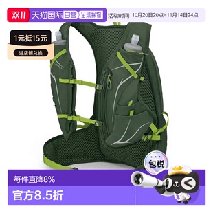 男士 深绿色L Duro 水袋包 15越野跑背心式 香港直邮OSPREY