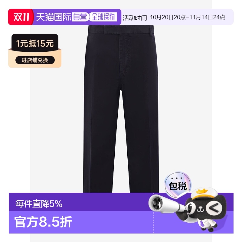 自营 THOM BROWNE - Men Cotton Twill Utility Chino Trouser