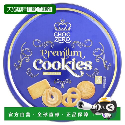 香港直邮ChocZero,优质曲奇，12 盎司（340 克）黄油